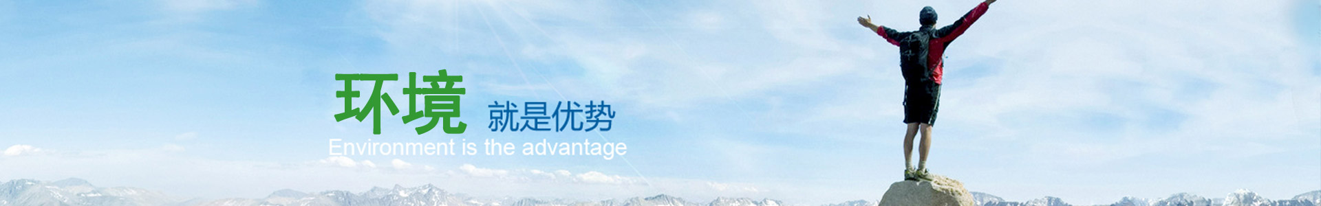 连云港江南·体育