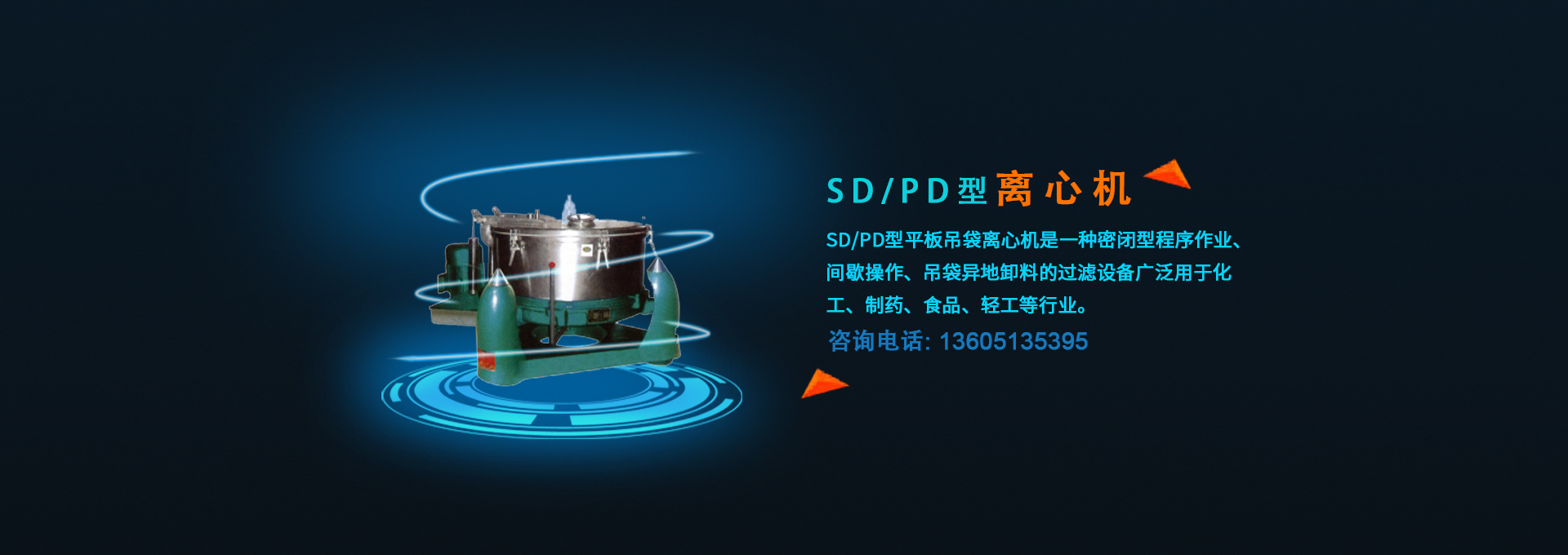 连云港江南·体育