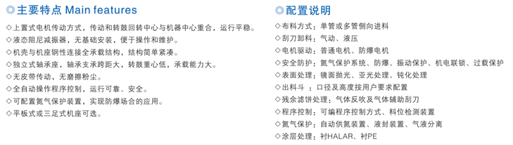 连云港江南·体育