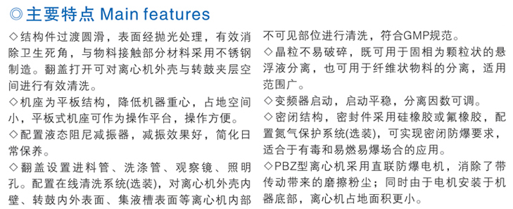 连云港江南·体育